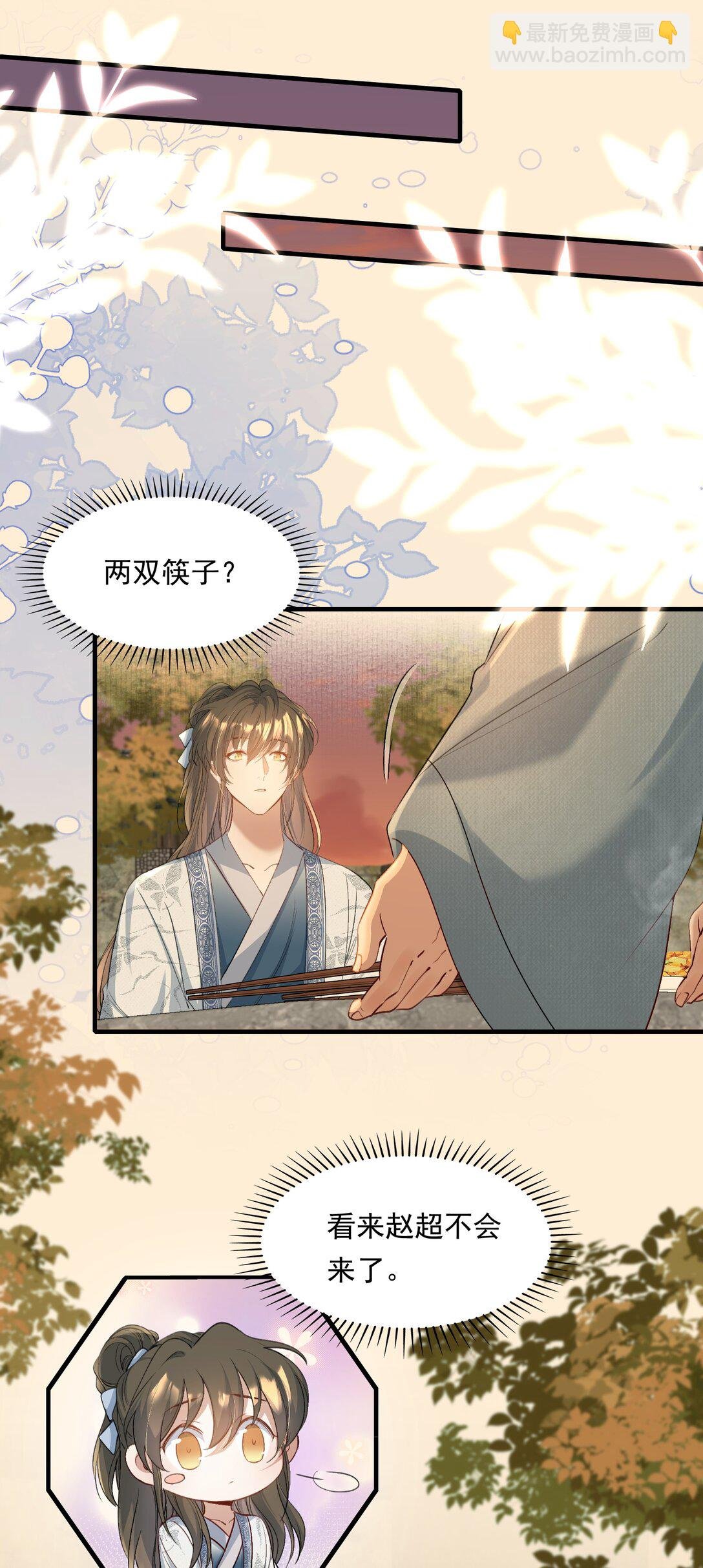 092 满江红·命运相通