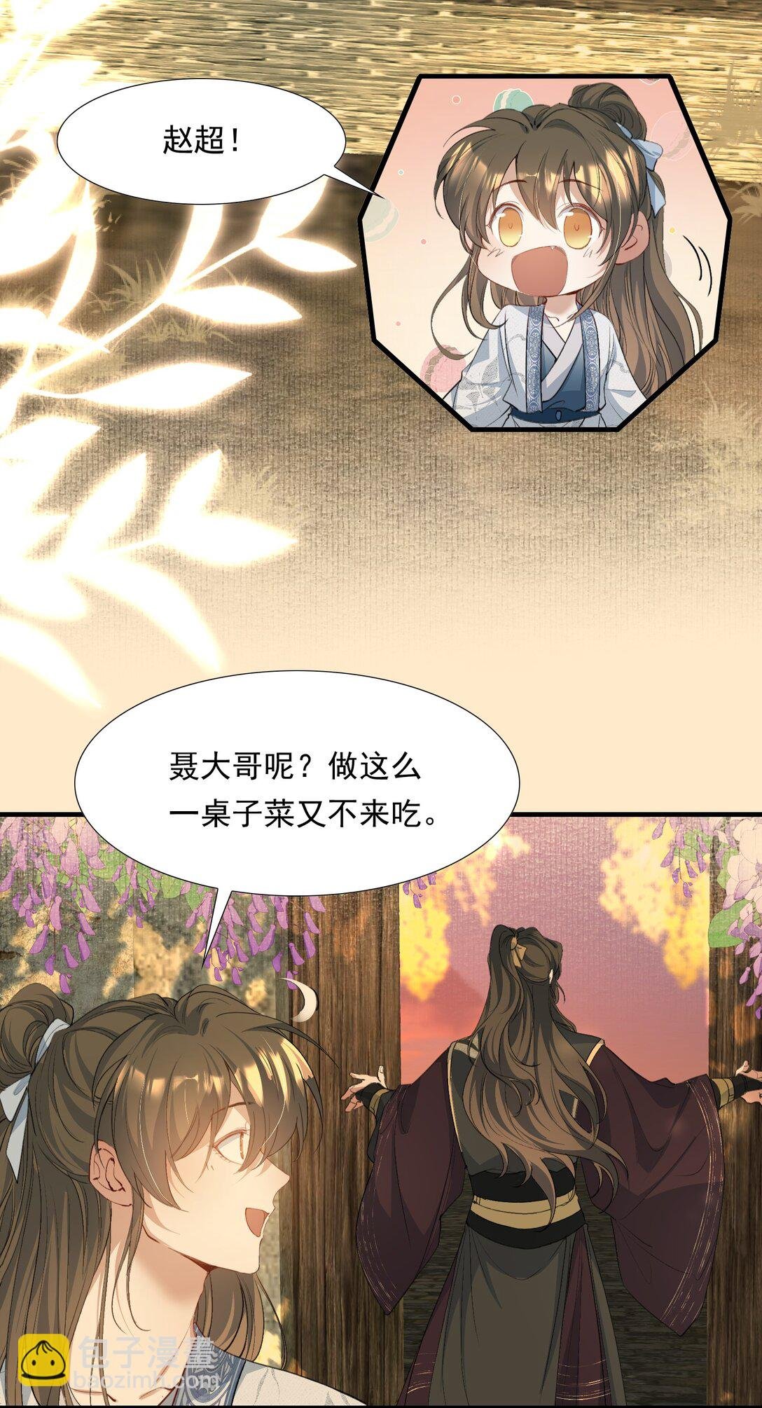 092 满江红·命运相通