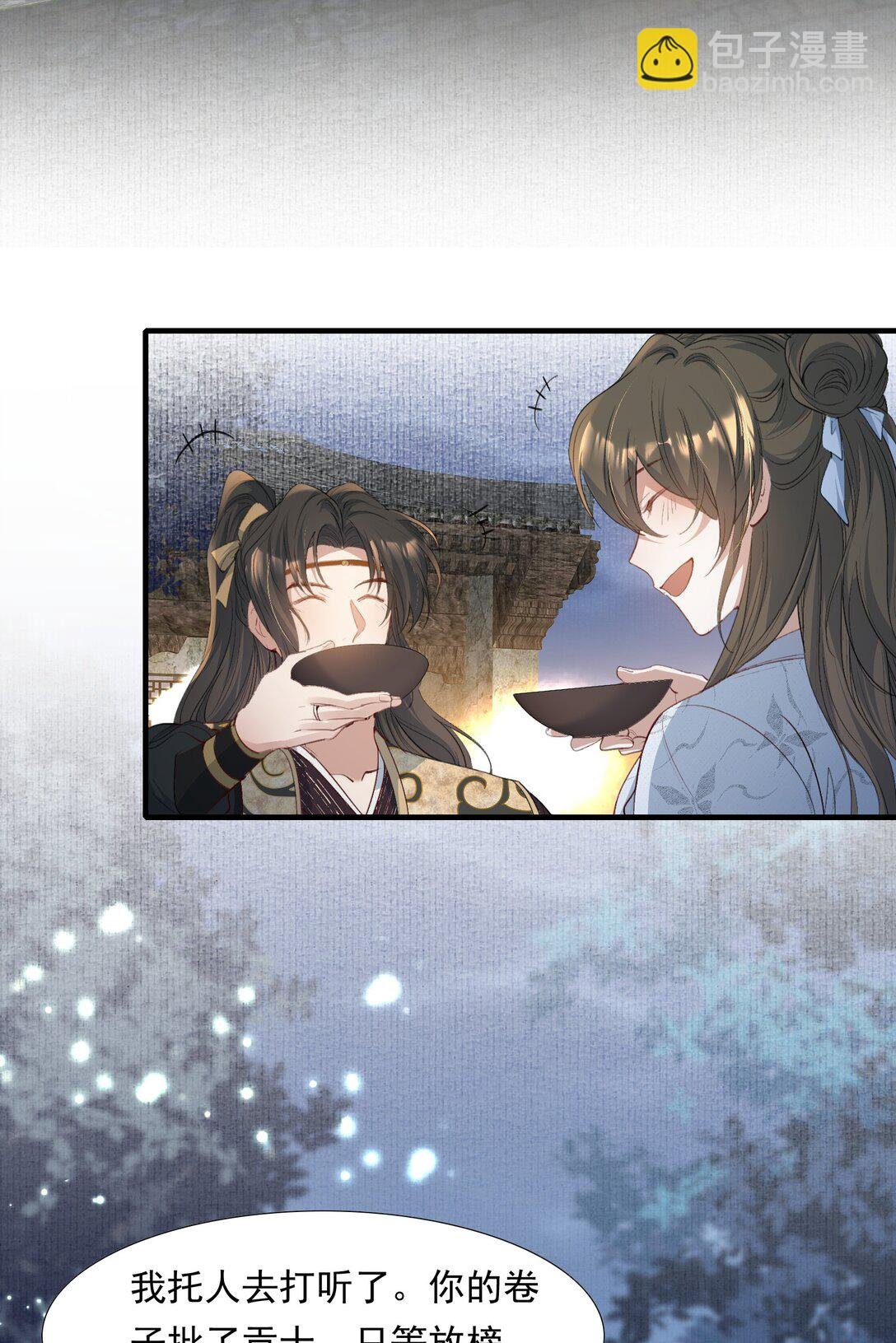092 满江红·命运相通