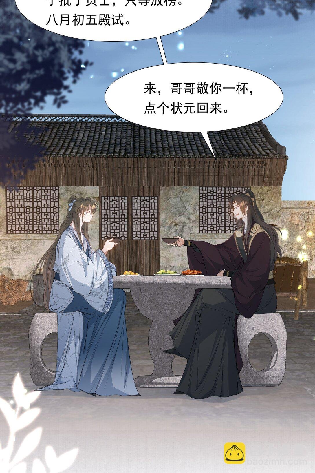092 满江红·命运相通