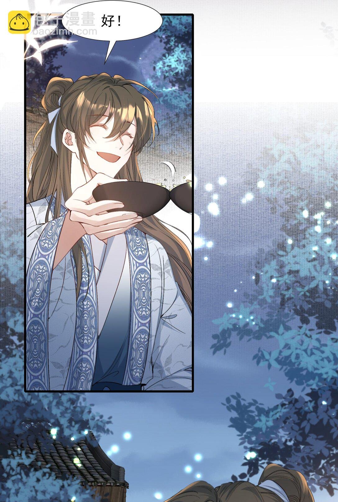 092 满江红·命运相通