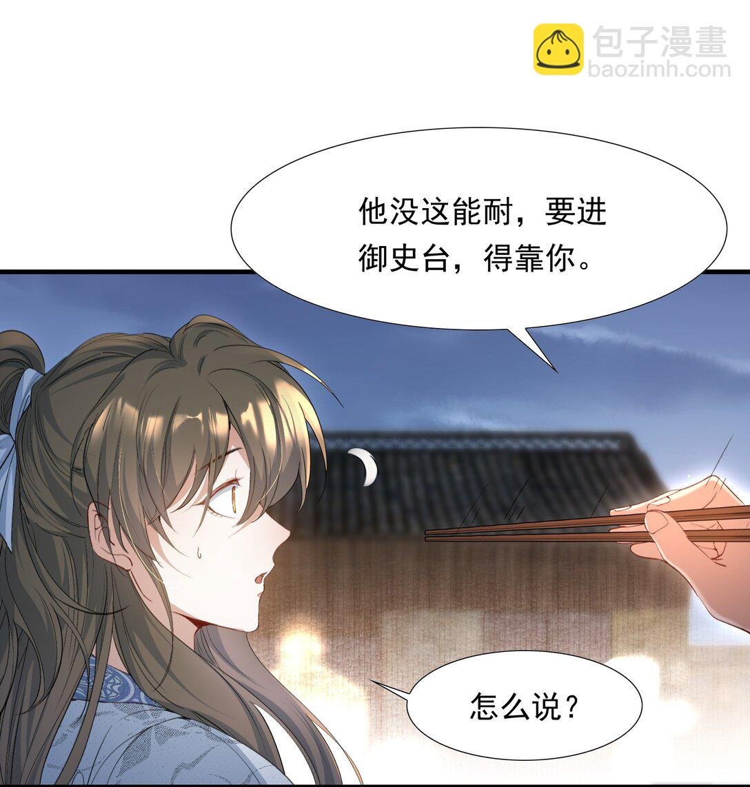 092 满江红·命运相通