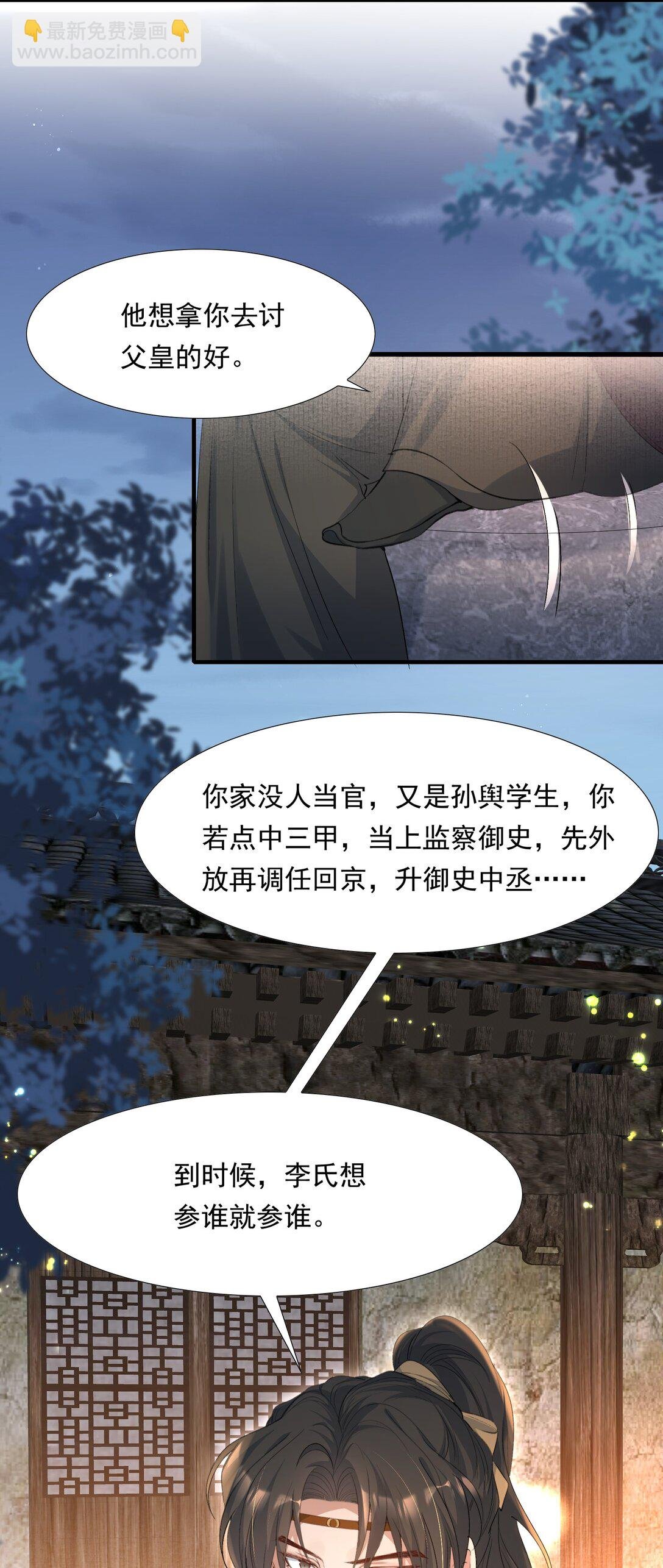 092 满江红·命运相通