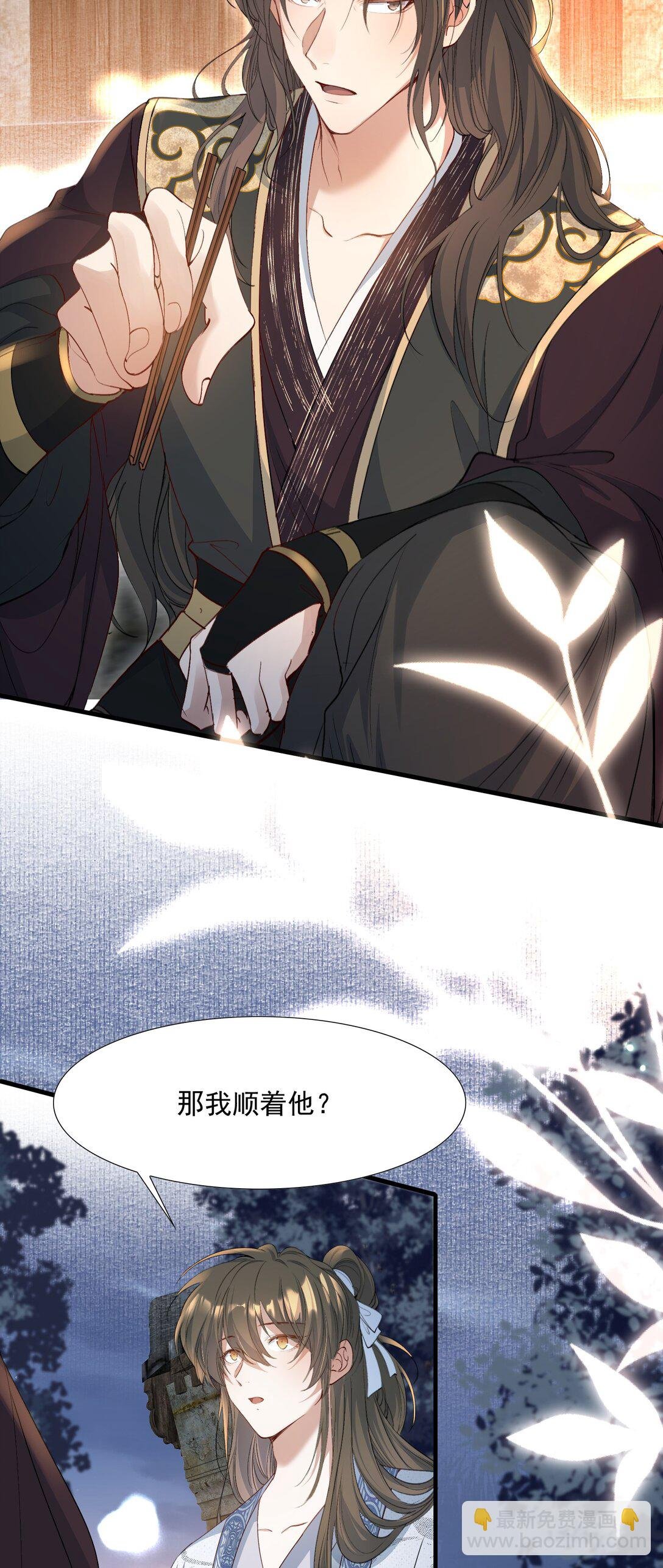 092 满江红·命运相通