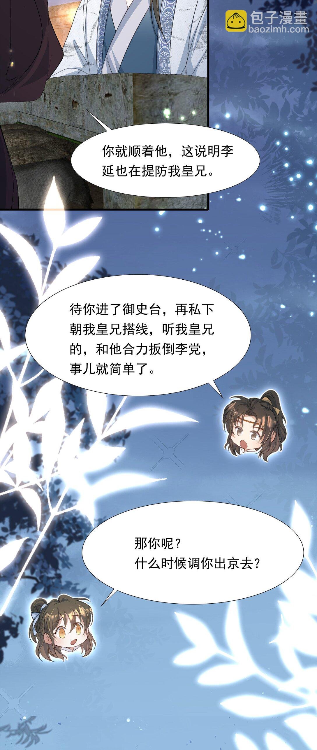 092 满江红·命运相通