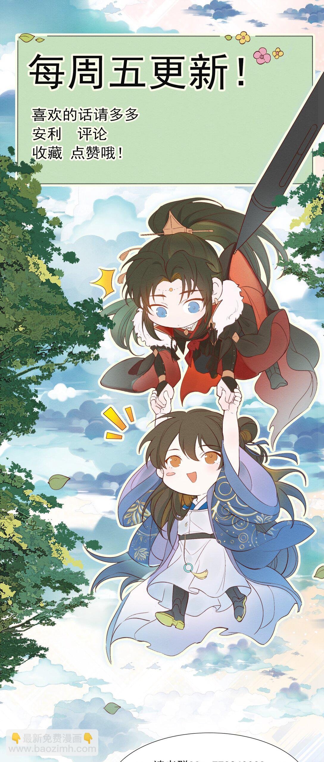092 满江红·命运相通