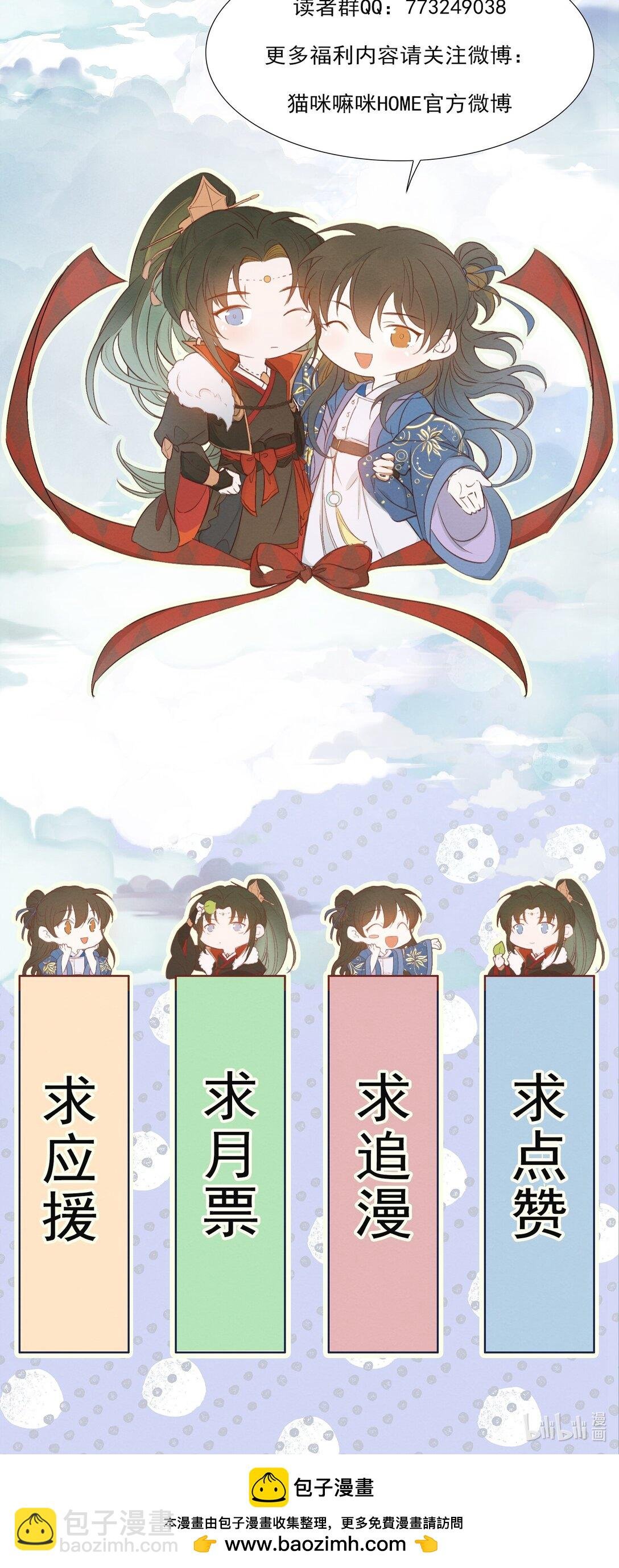 092 满江红·命运相通