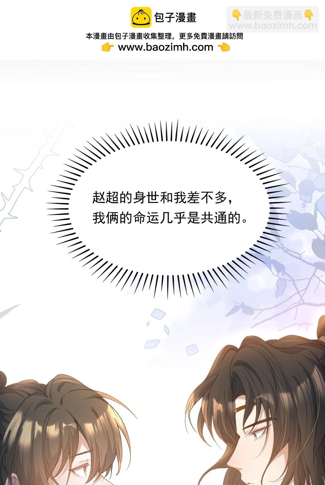 093 满江红·告白