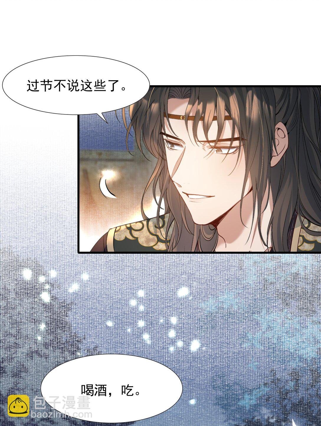 093 满江红·告白