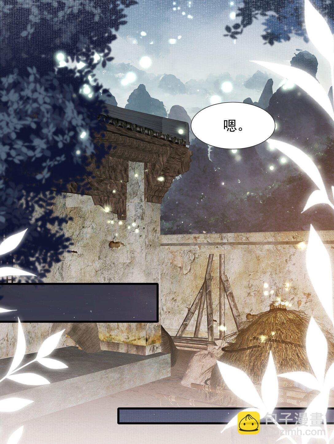 093 满江红·告白