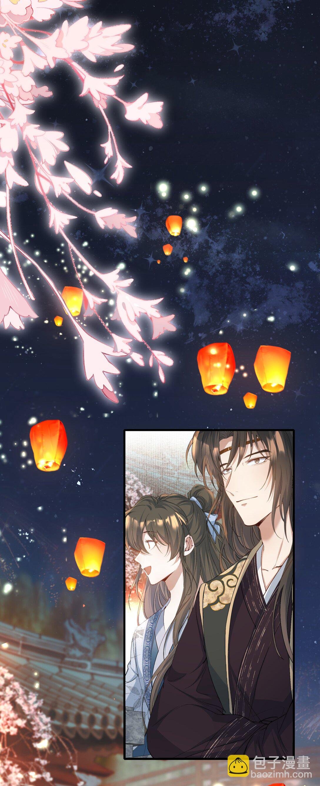 093 满江红·告白