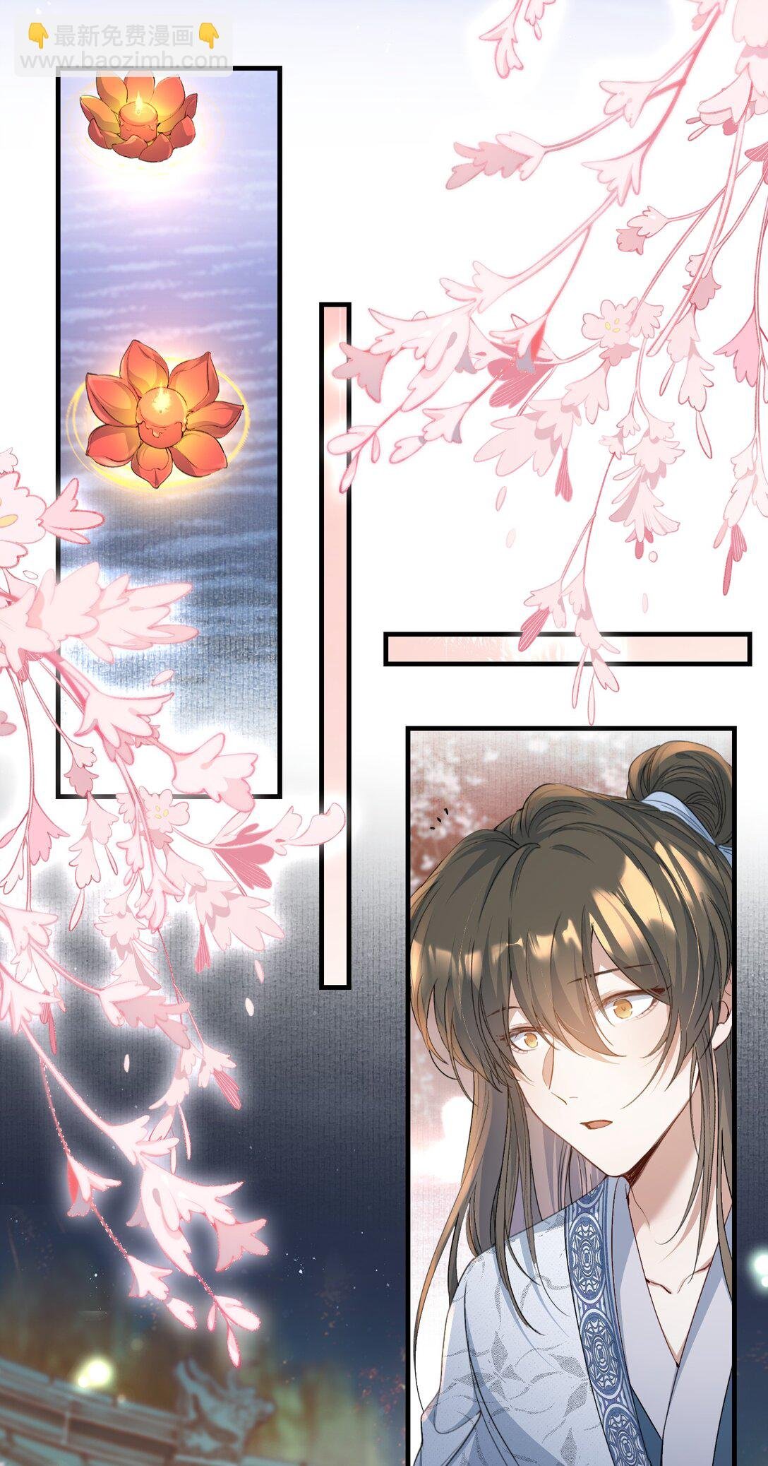 093 满江红·告白