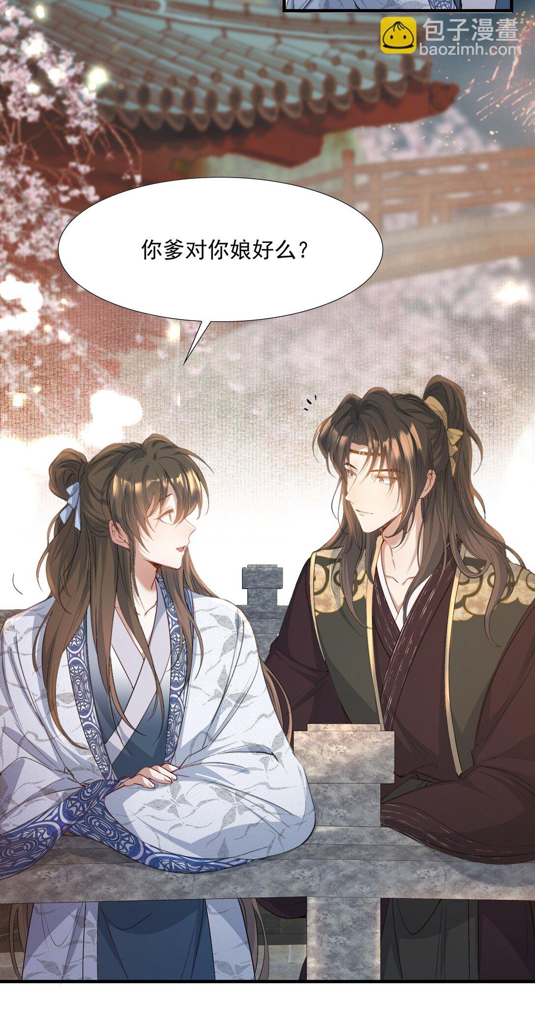 093 满江红·告白