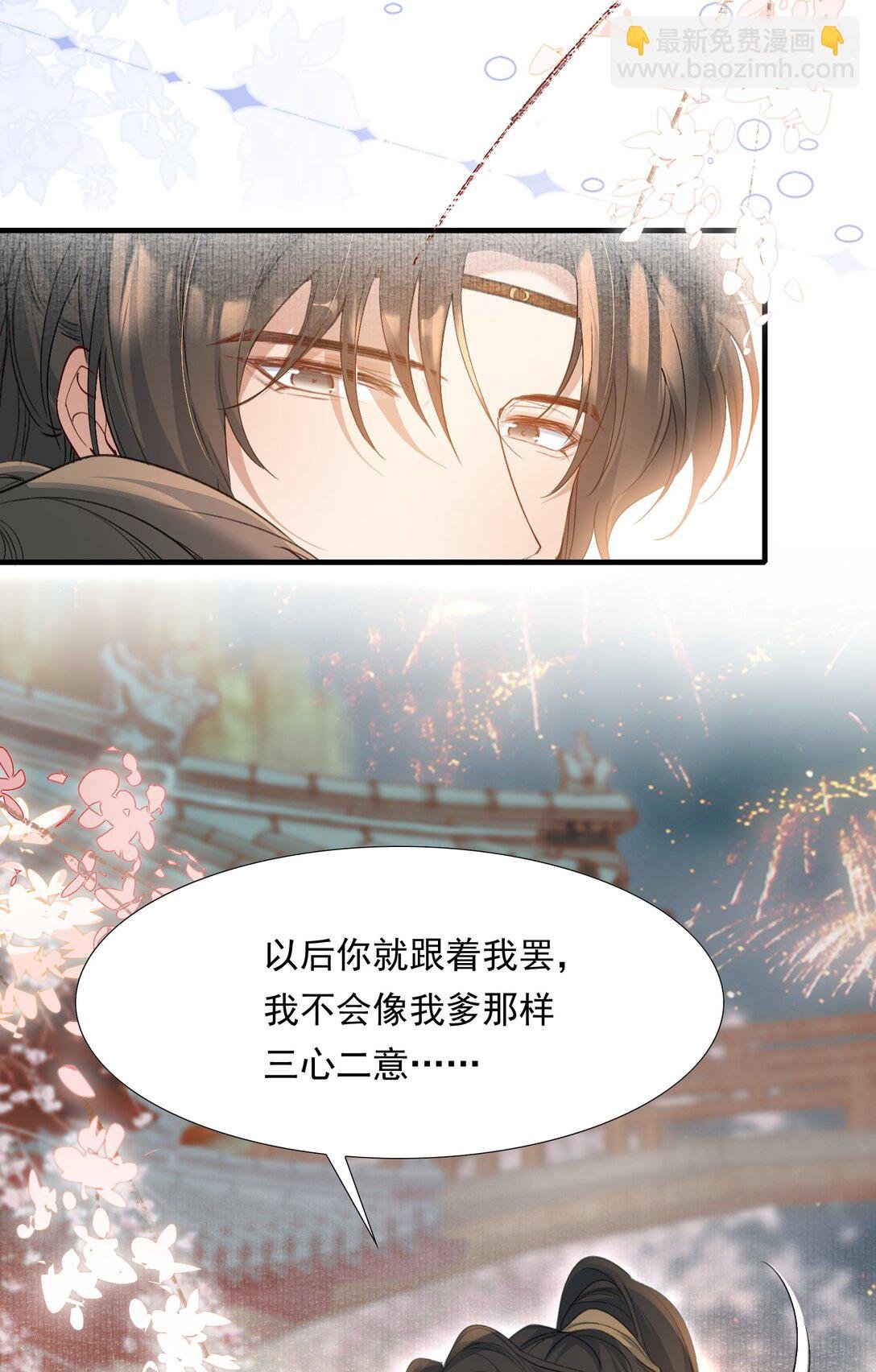 093 满江红·告白
