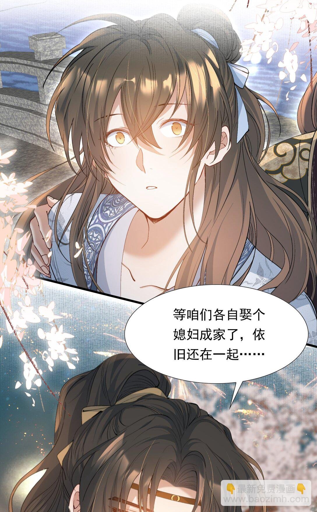 093 满江红·告白
