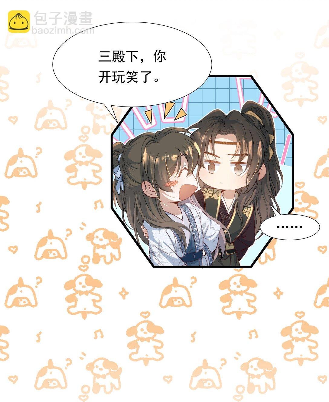 093 满江红·告白