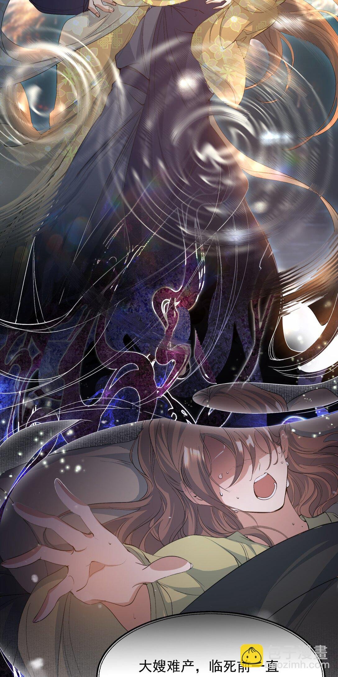 093 满江红·告白