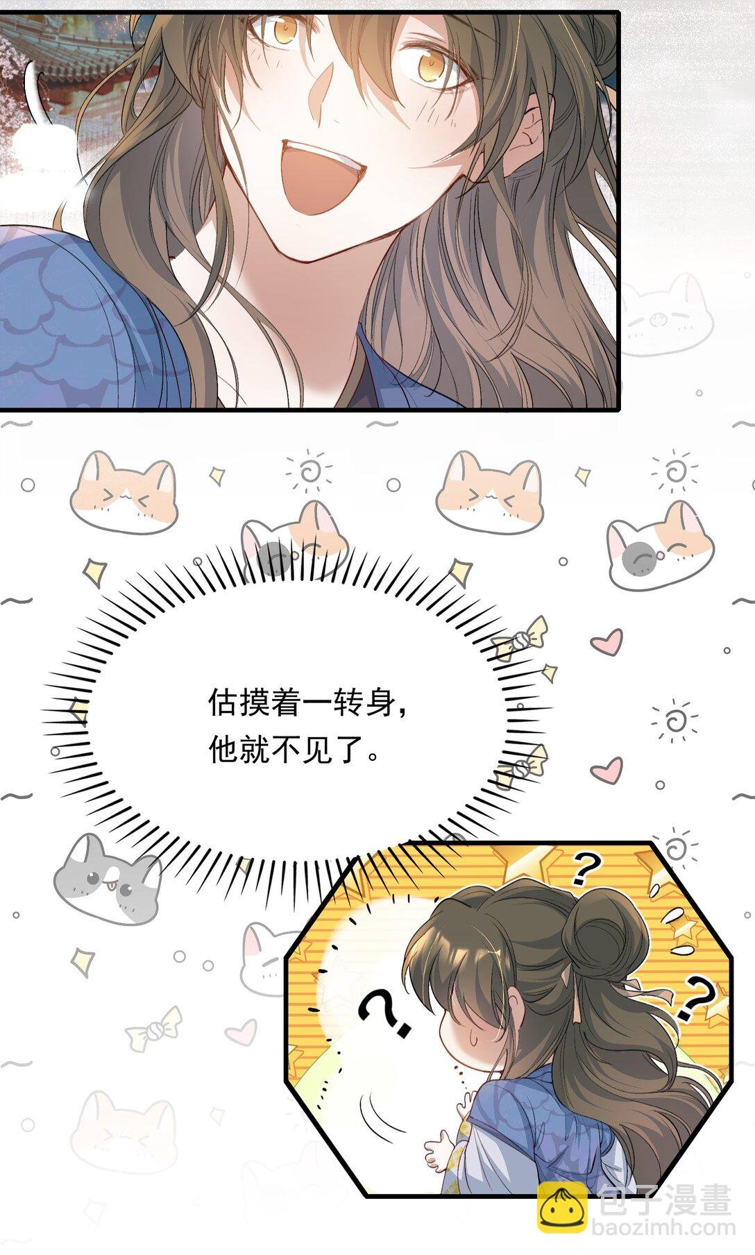 093 满江红·告白