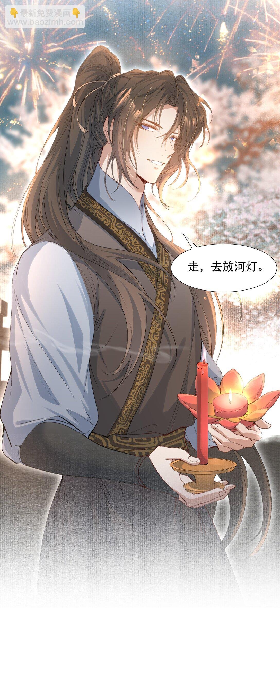 093 满江红·告白