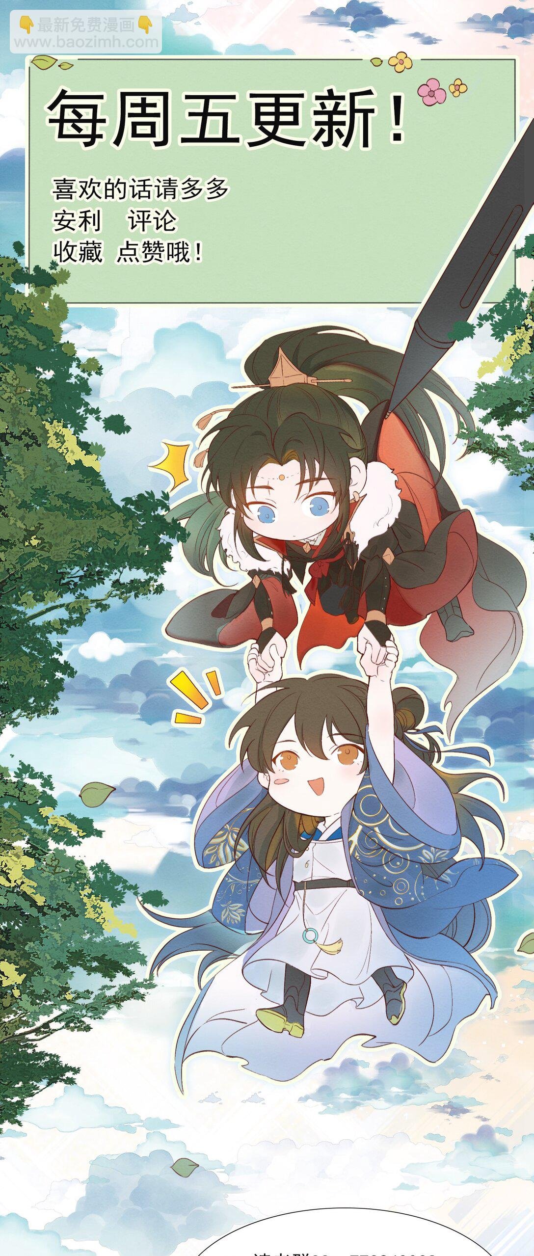 093 满江红·告白