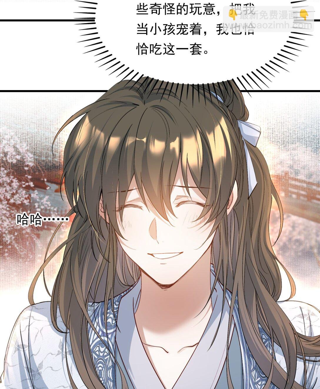 094 满江红·家书