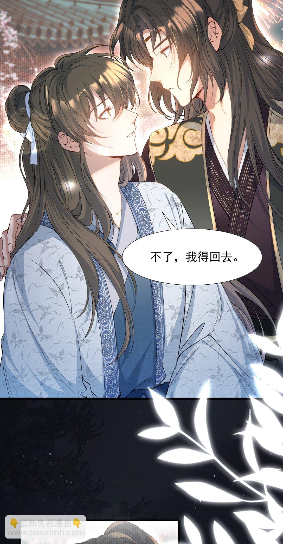 094 满江红·家书