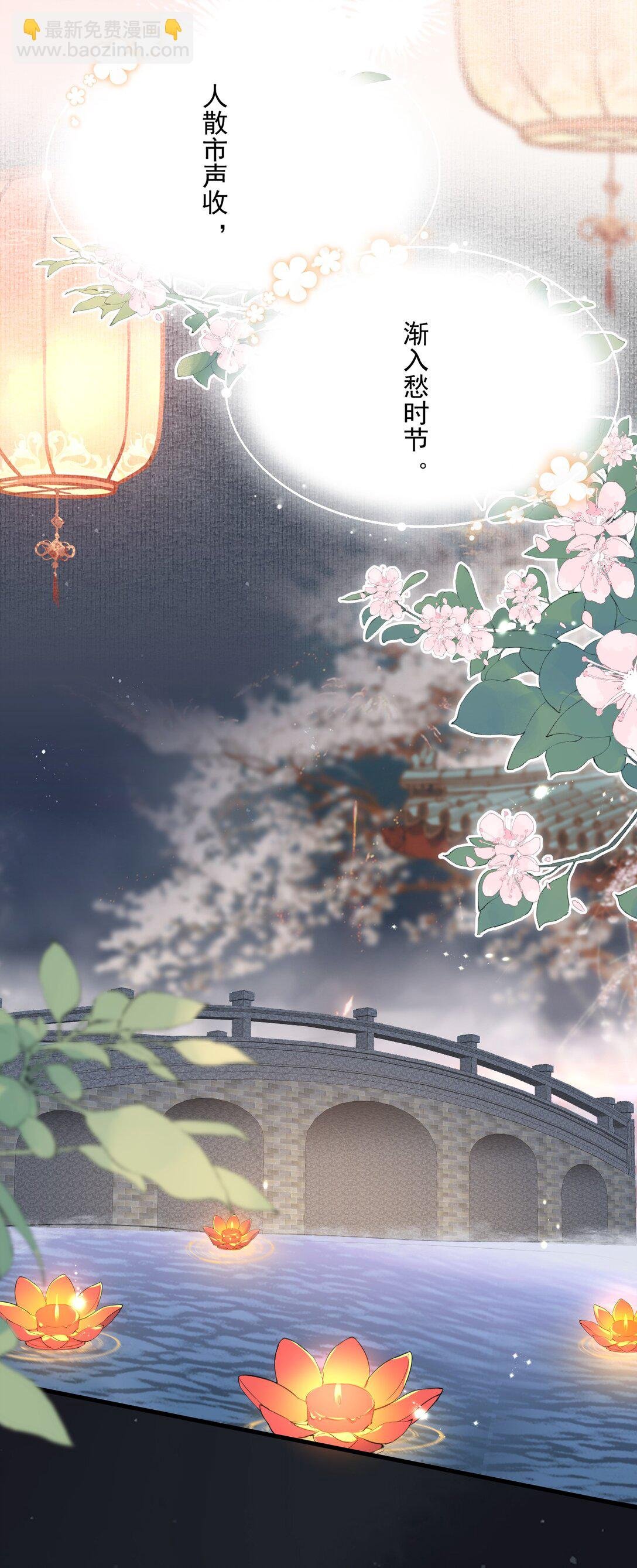 094 满江红·家书