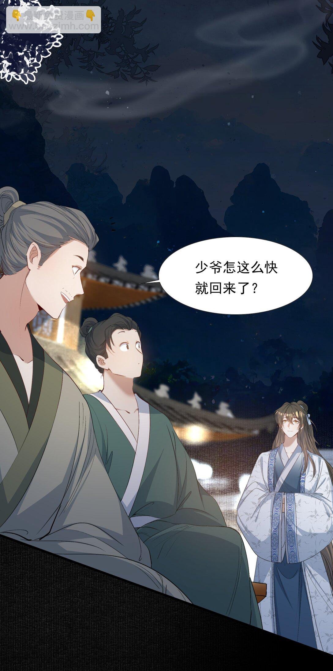 094 满江红·家书