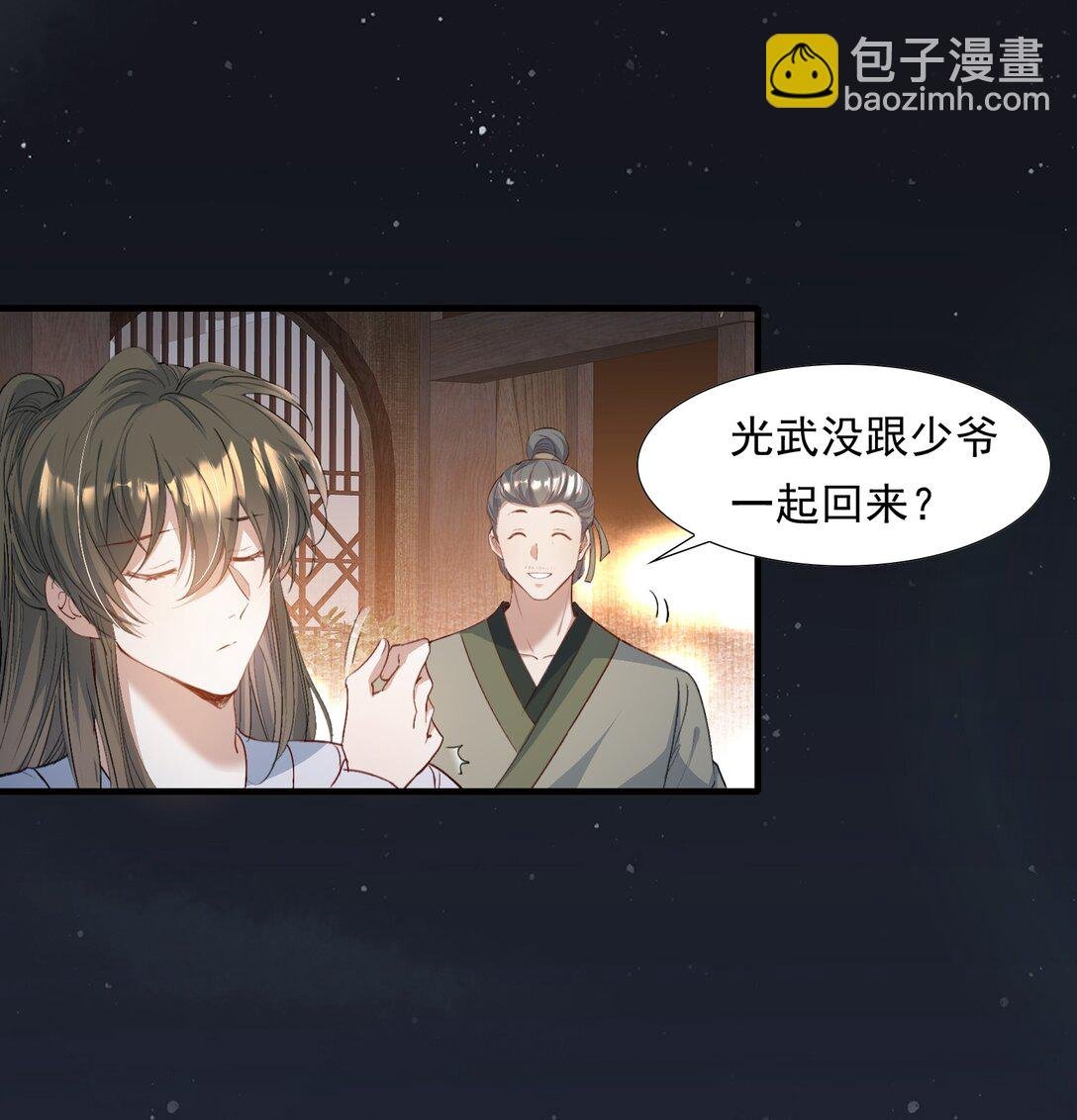 094 满江红·家书