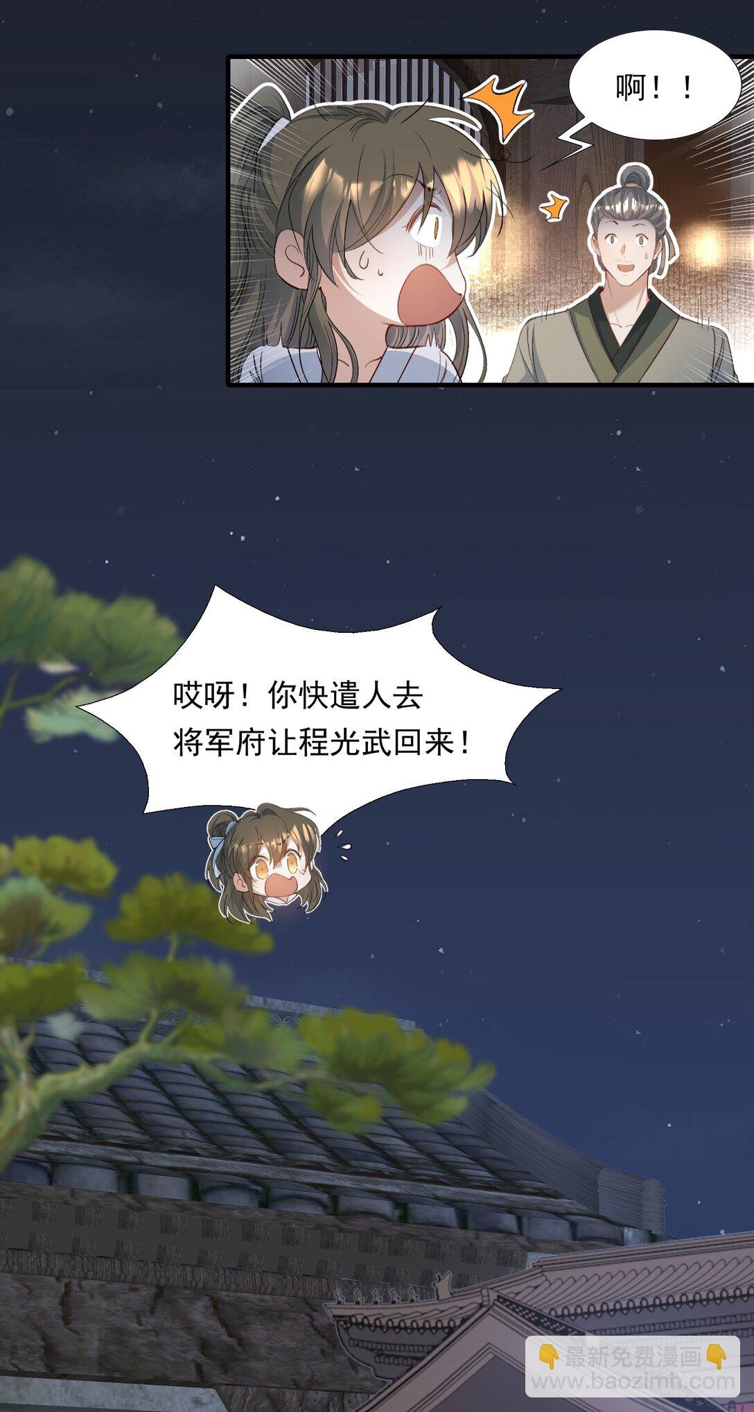 094 满江红·家书