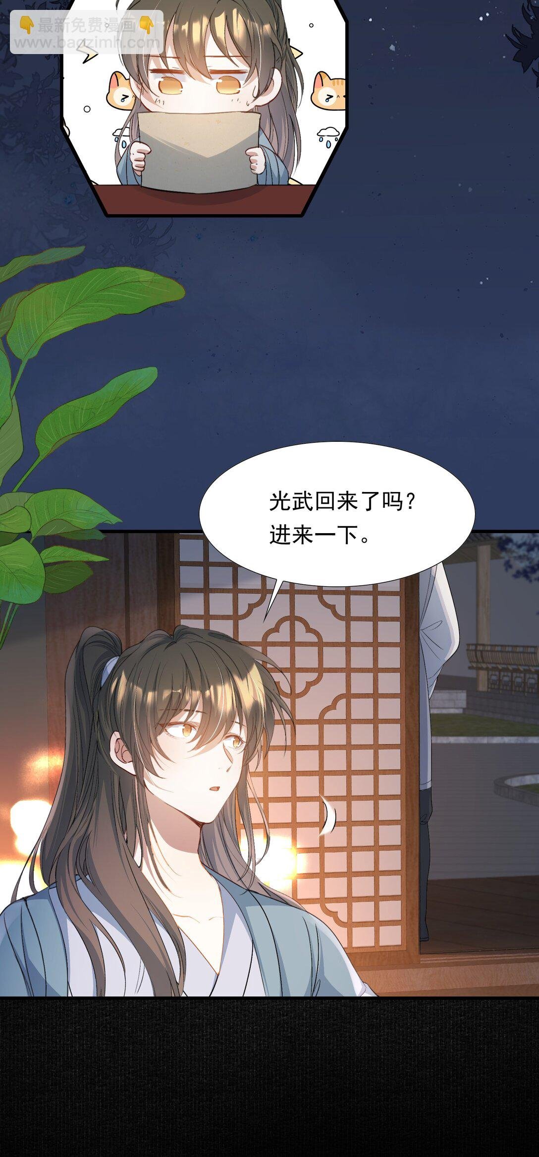 094 满江红·家书