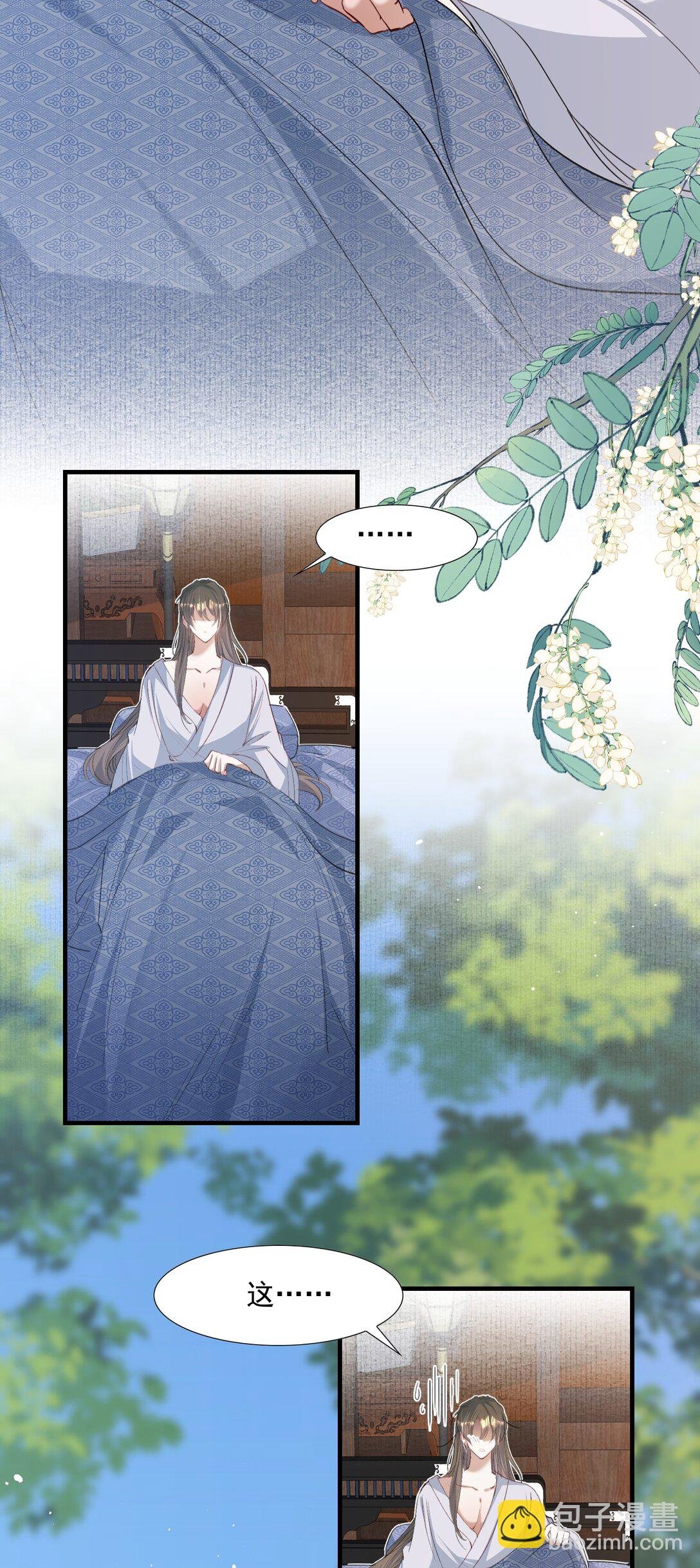 094 满江红·家书