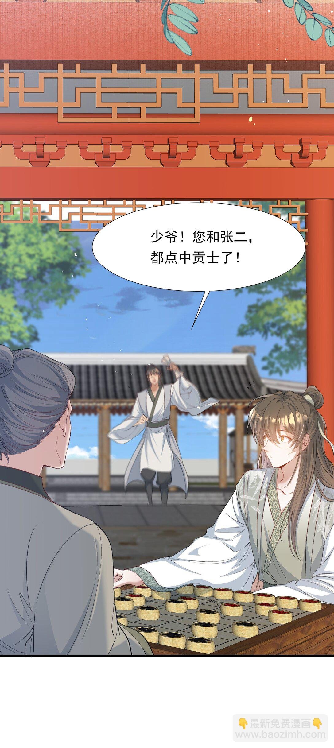 094 满江红·家书
