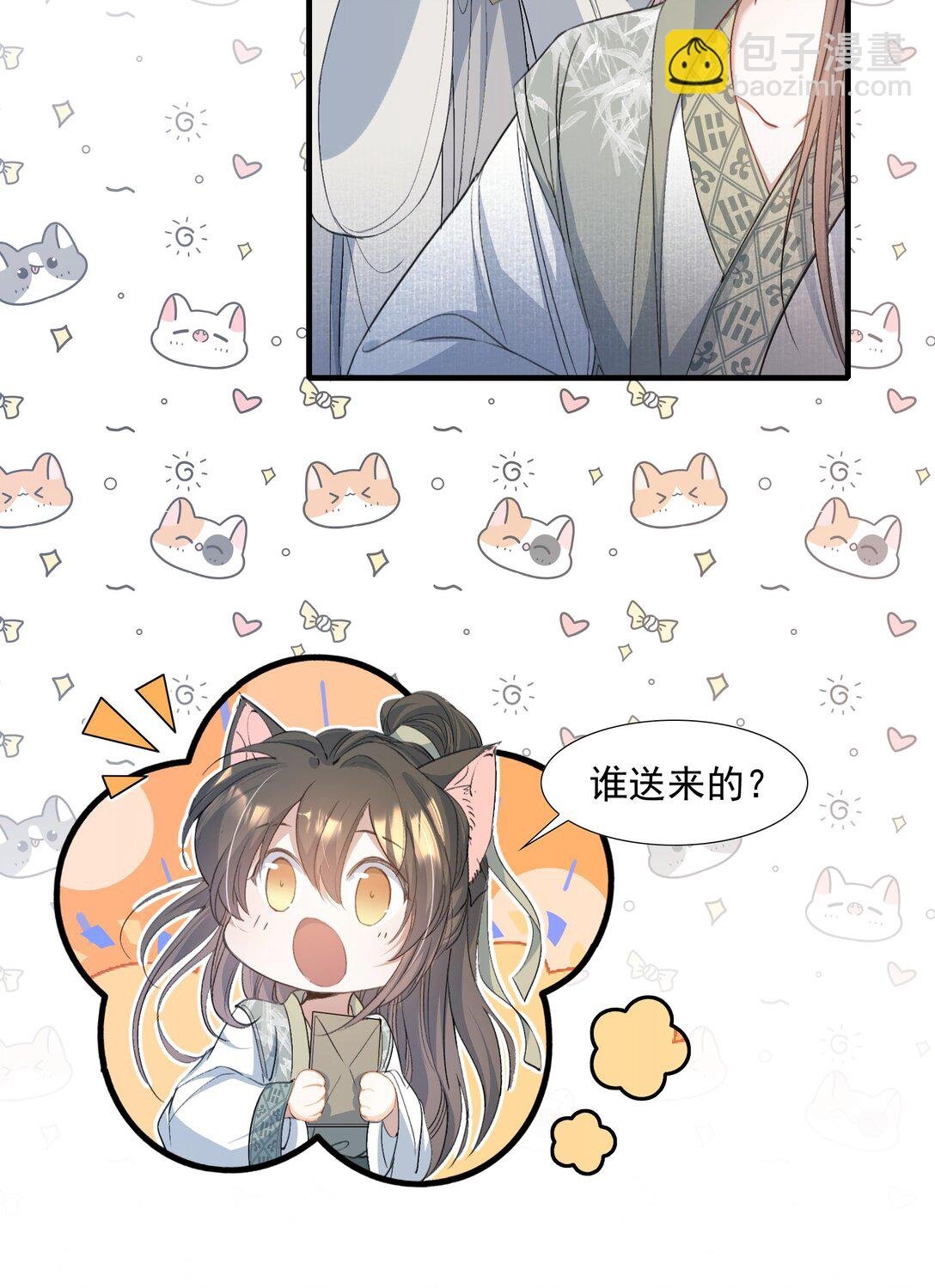 094 满江红·家书