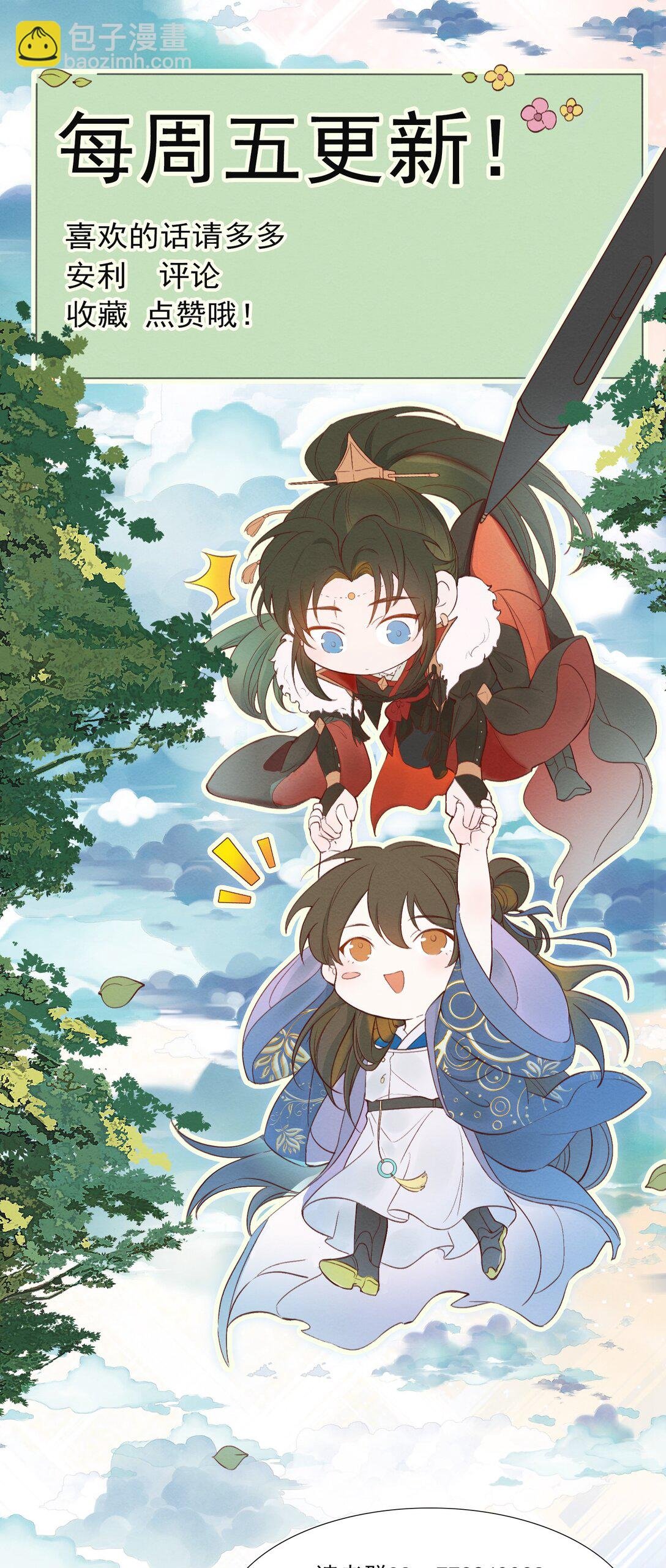 094 满江红·家书