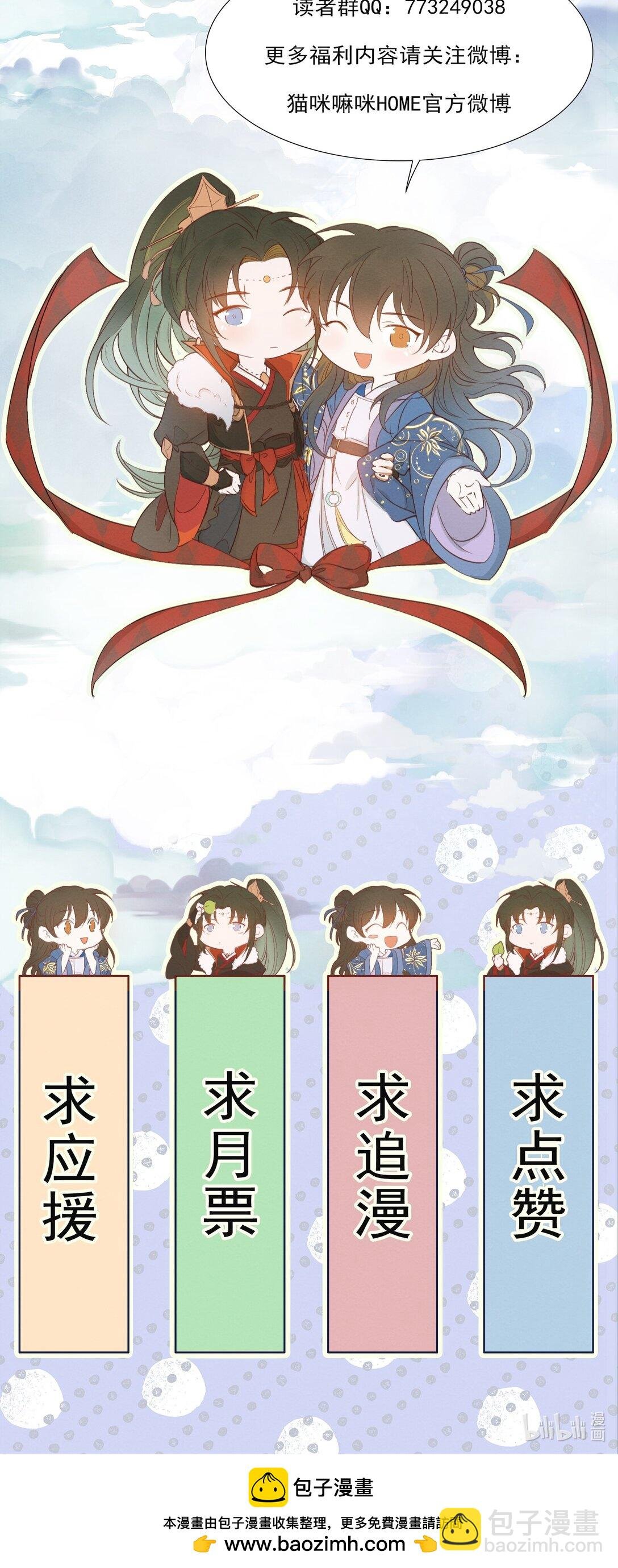094 满江红·家书