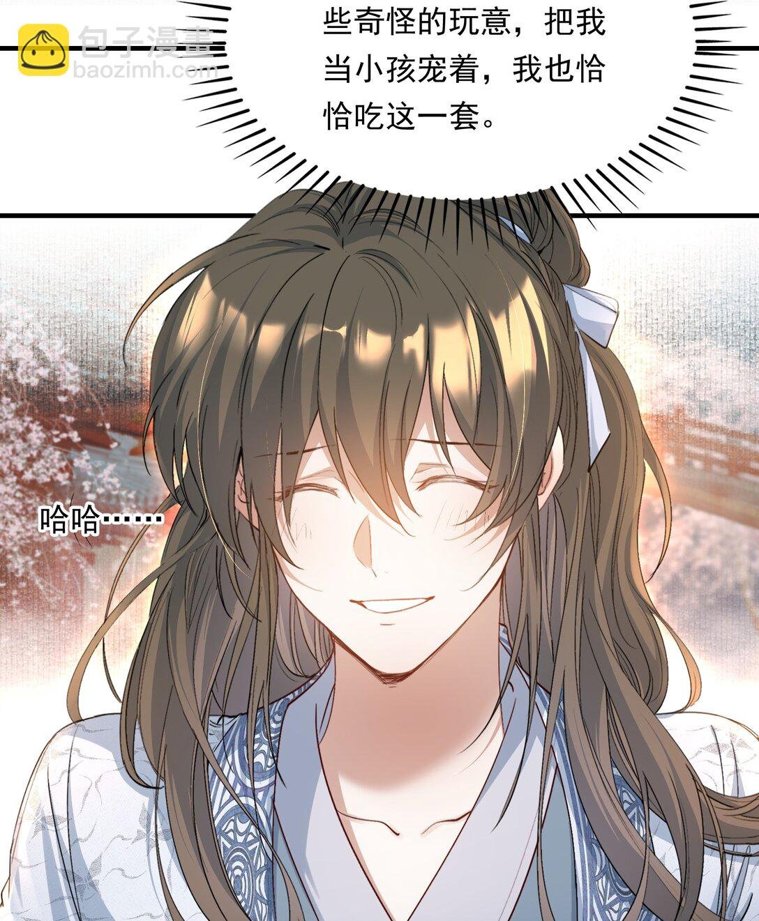 094 满江红·家书（上）