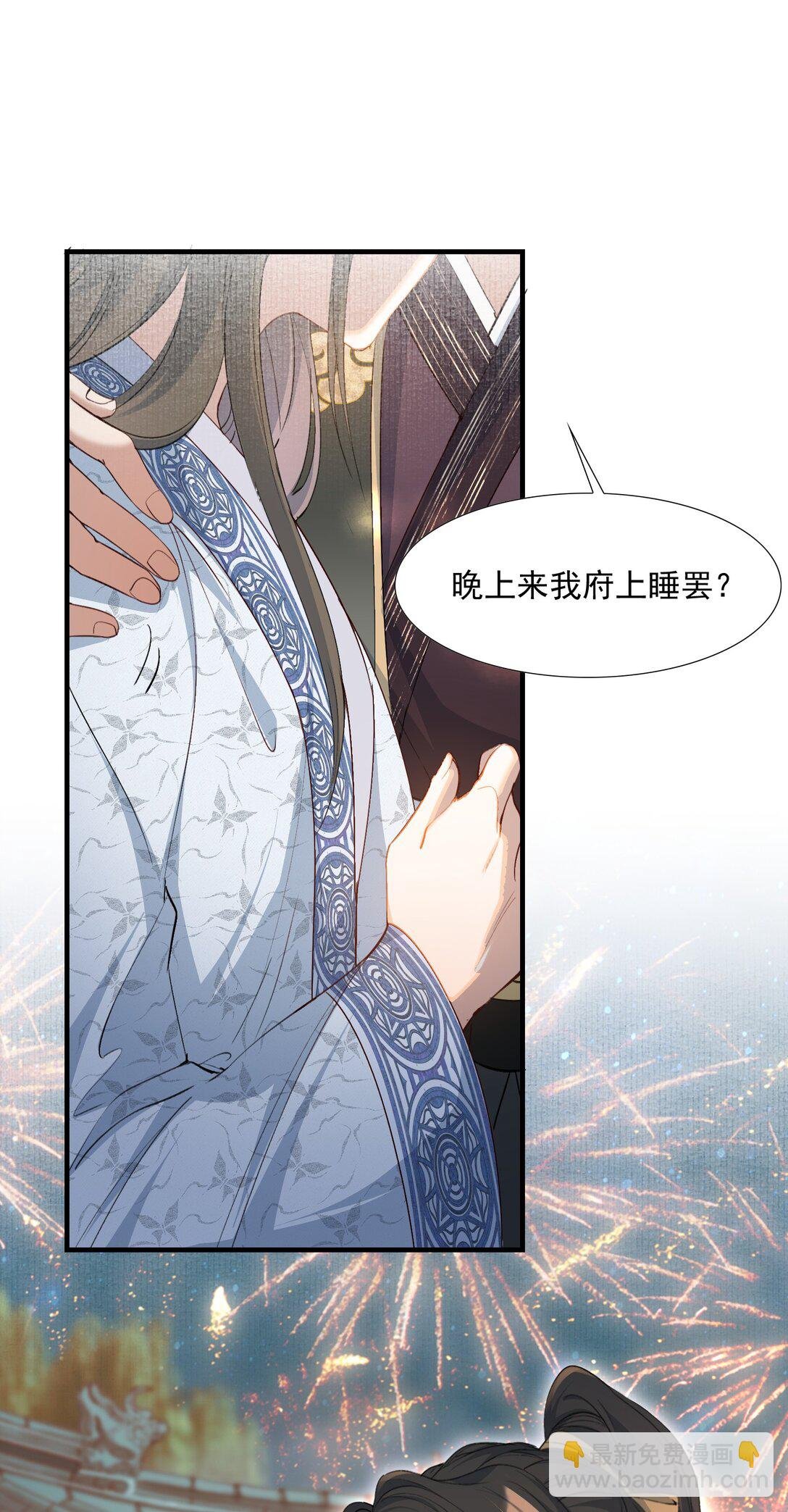 094 满江红·家书（上）