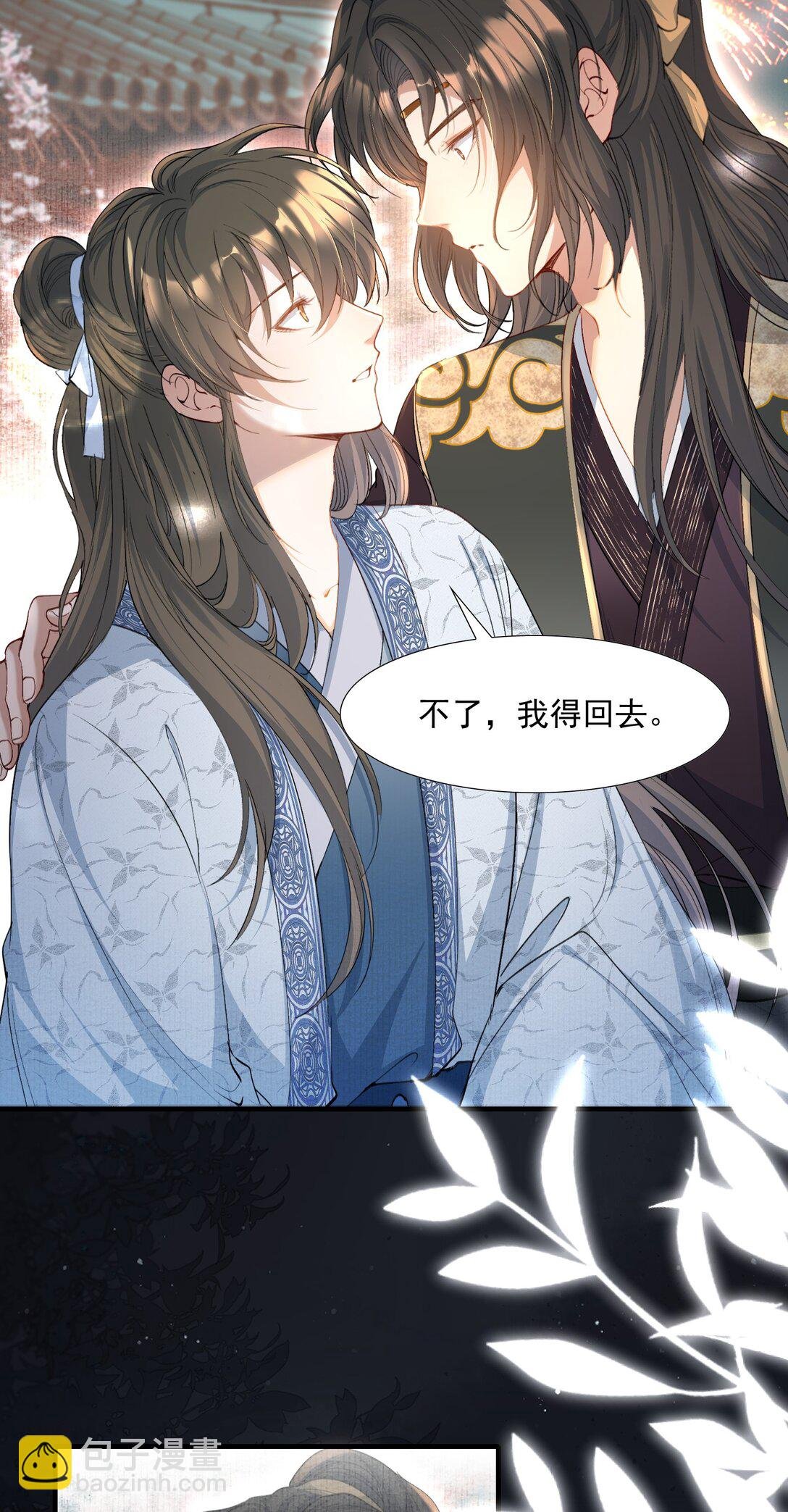 094 满江红·家书（上）