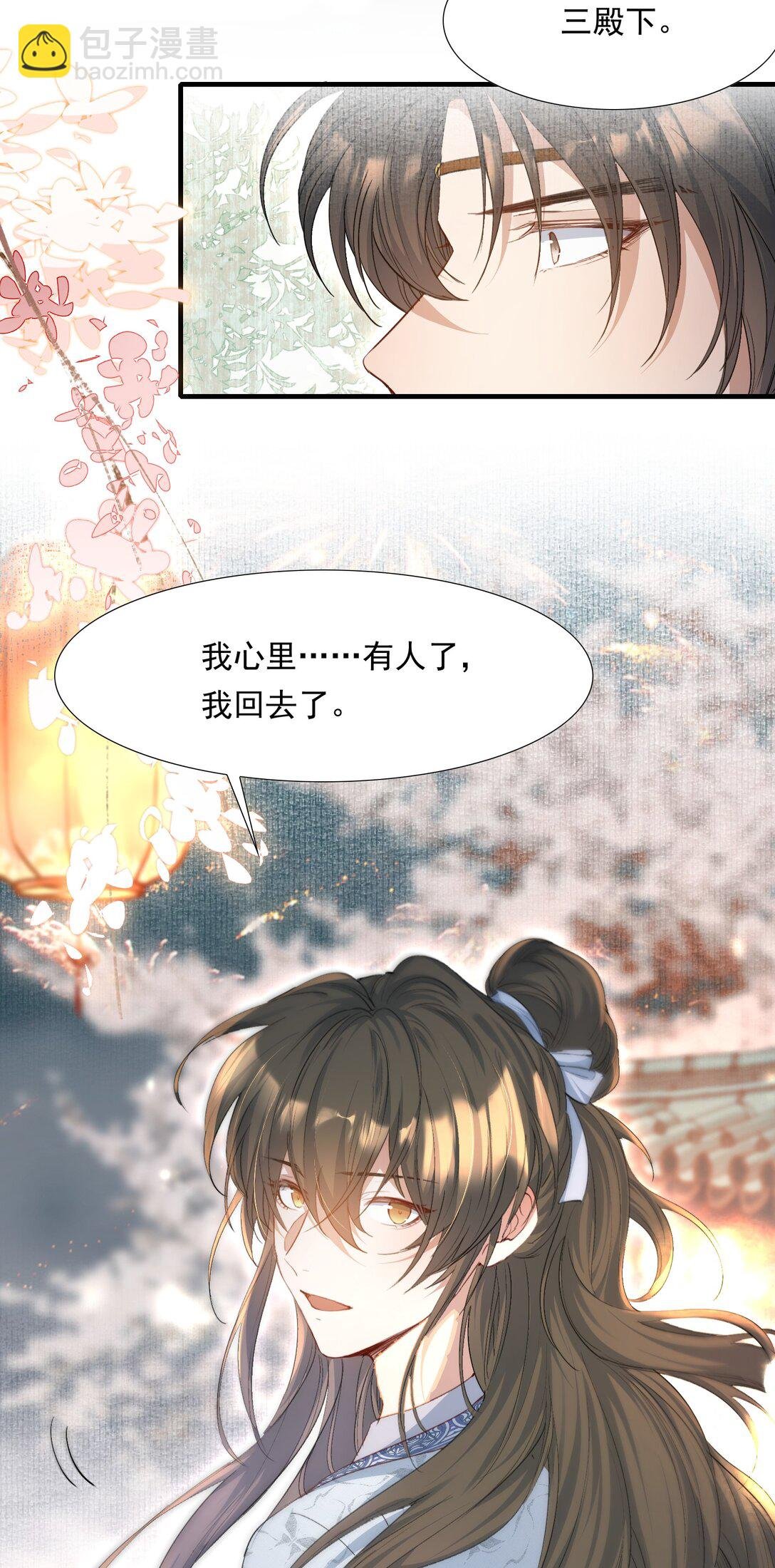 094 满江红·家书（上）
