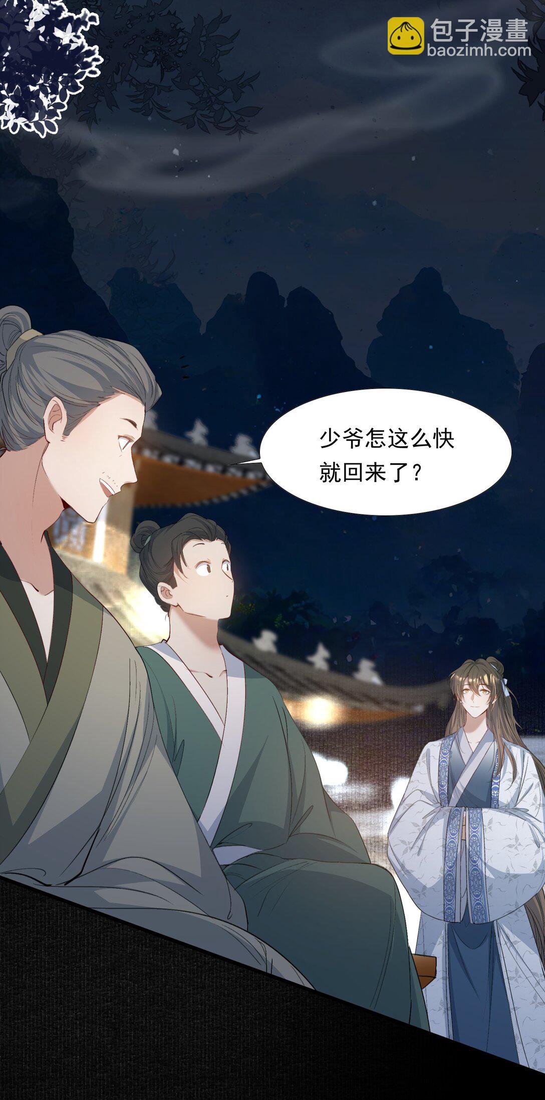 094 满江红·家书（上）