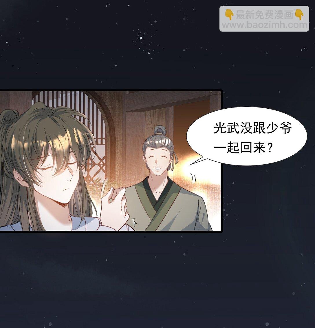 094 满江红·家书（上）