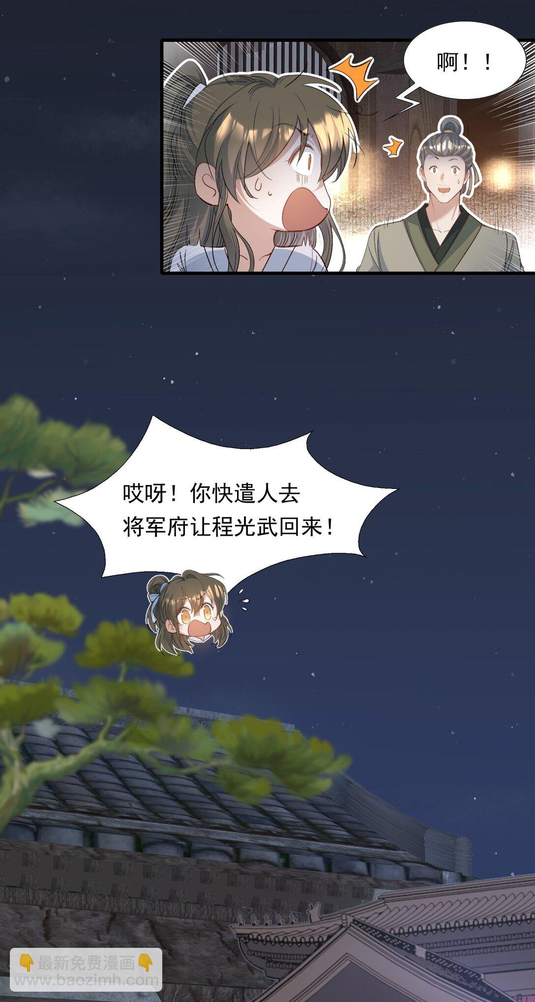 094 满江红·家书（上）
