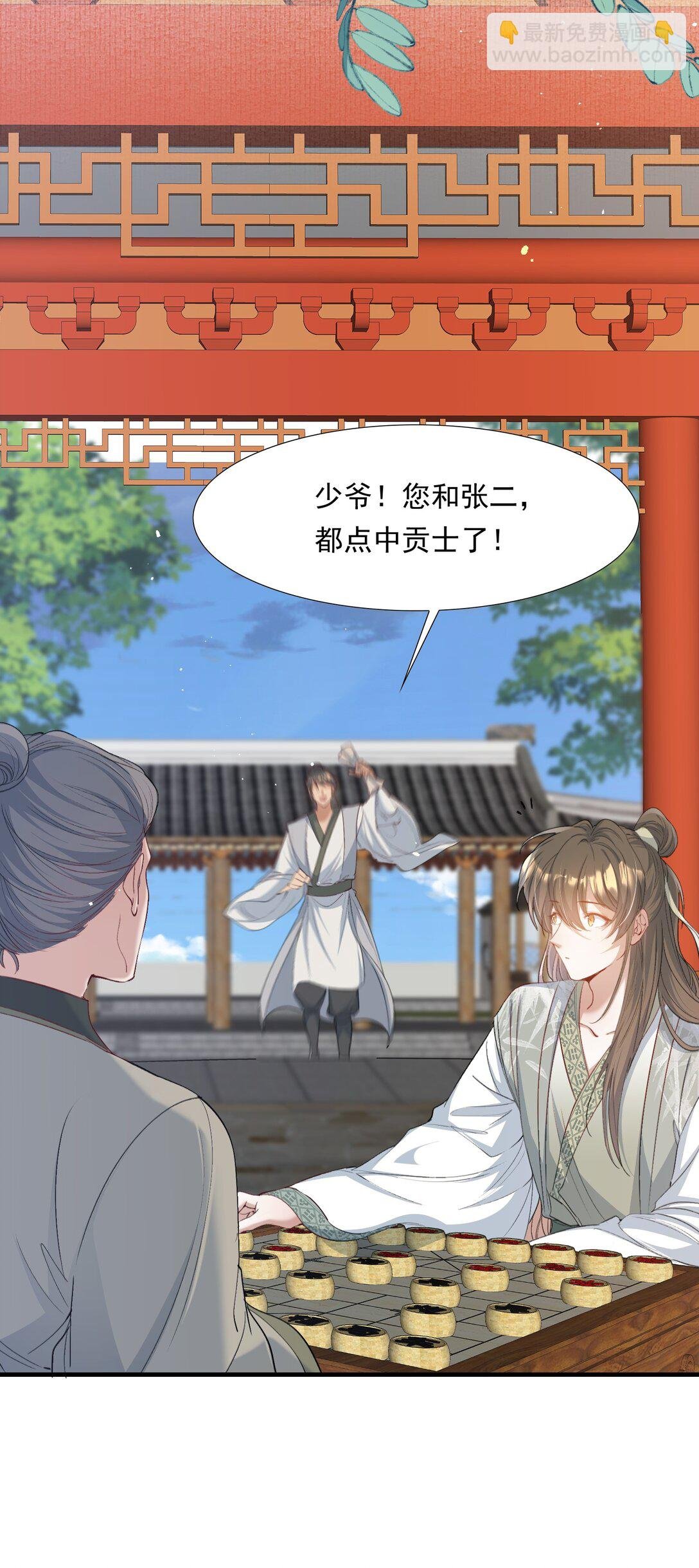 094 满江红·家书（上）
