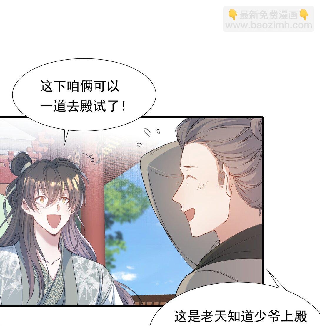 094 满江红·家书（上）