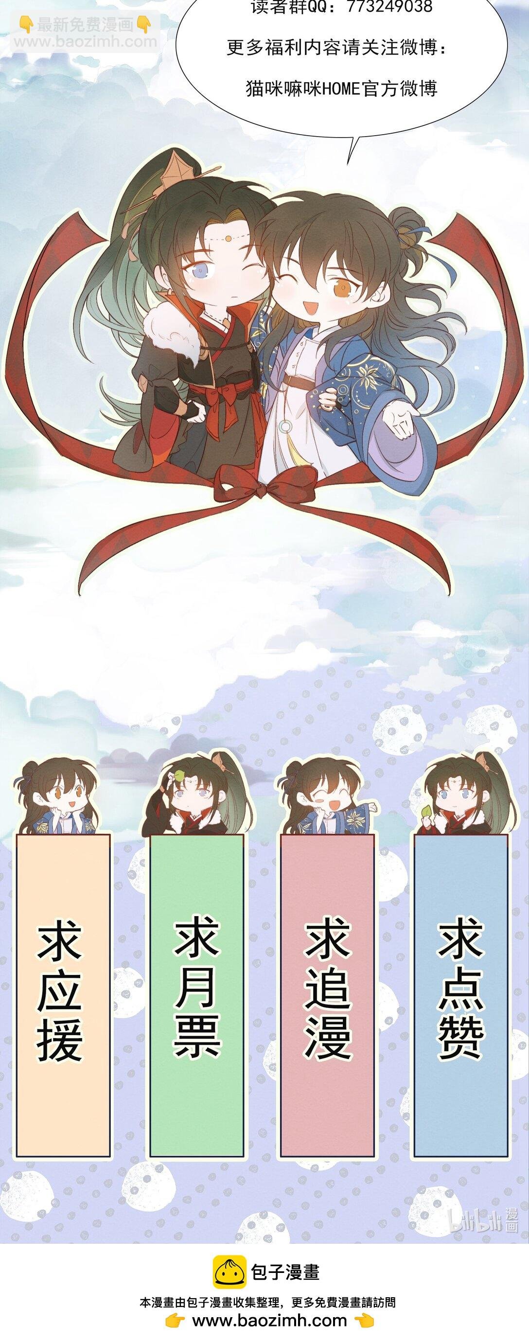 094 满江红·家书（上）