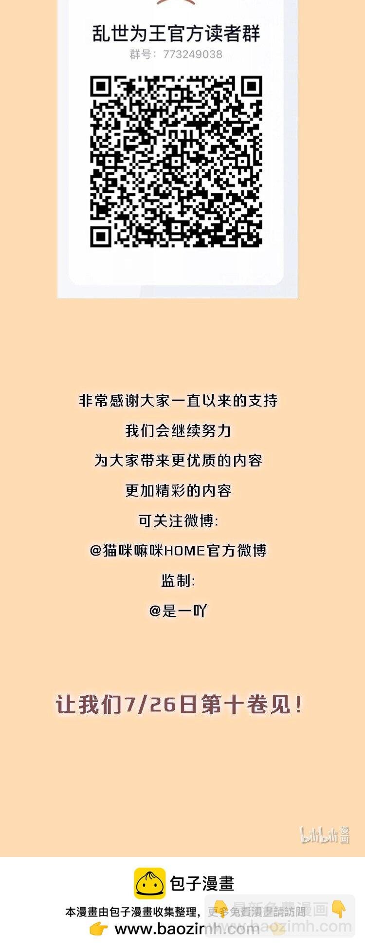 开奖 两周年活动开奖