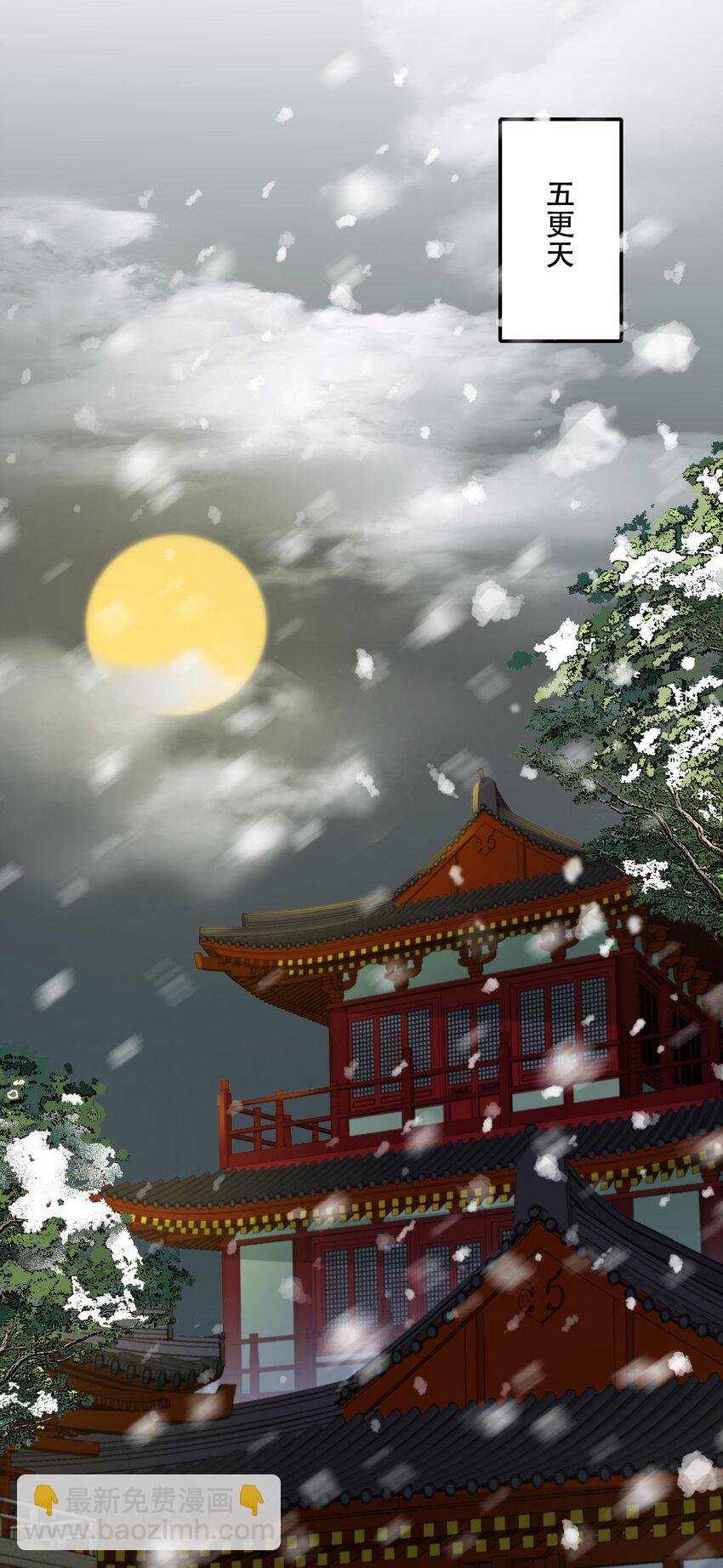 012 摸鱼儿·出城
