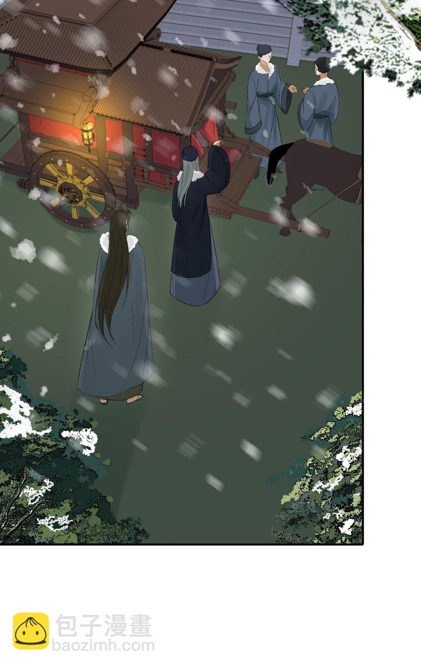 012 摸鱼儿·出城