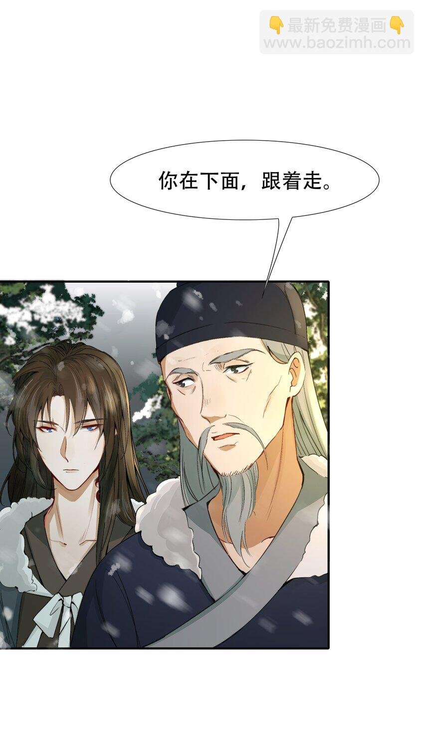012 摸鱼儿·出城